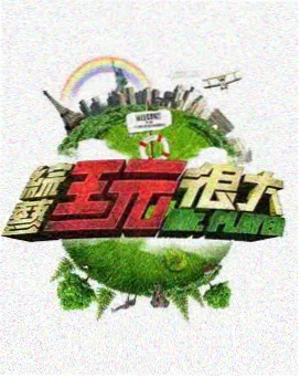 势力图谱后勤组节点圆形图谱标记