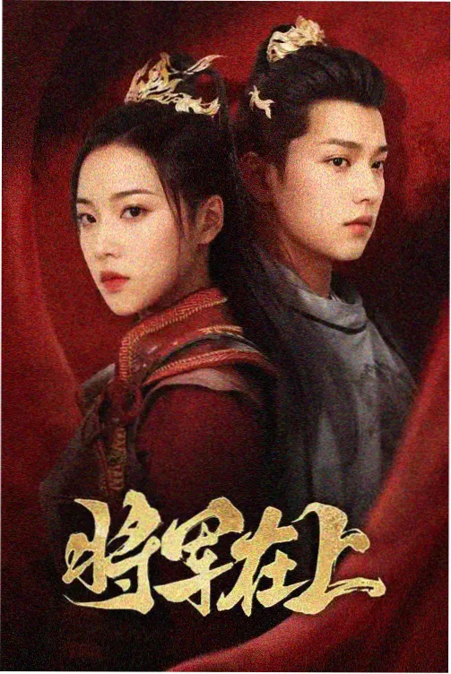 资讯压片 合规向导措辞修订记录